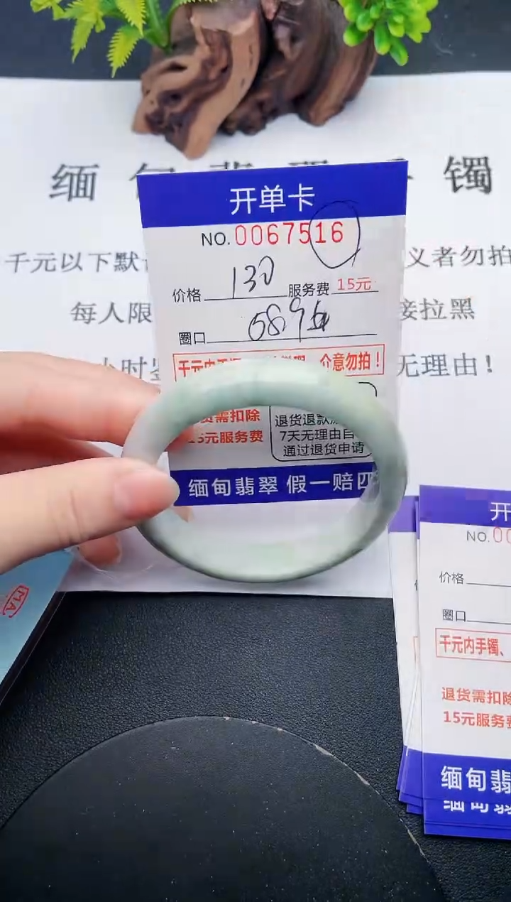 【闪购商品】16丽致优雅手镯时尚百搭