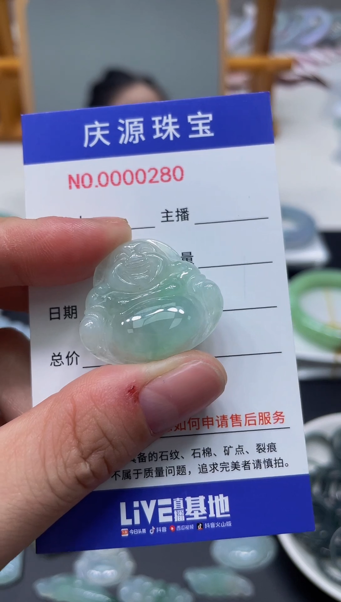 翡翠手镯未镶嵌22222201