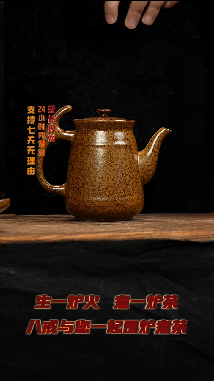 茶壶紫砂八戒茶器