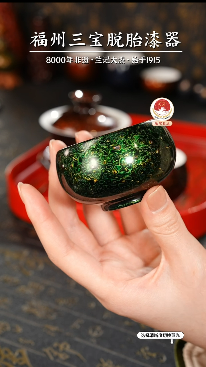 【闪购商品】大漆漆器 极光绿主人杯