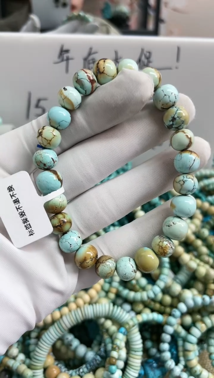 【闪购商品】绿松石珠宝奇石未镶嵌9mm+