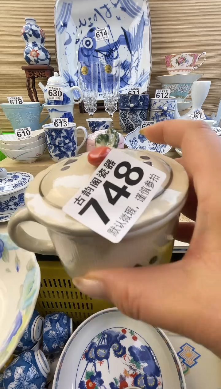 摆件南*✨摆件瓷器瓷器瓷器