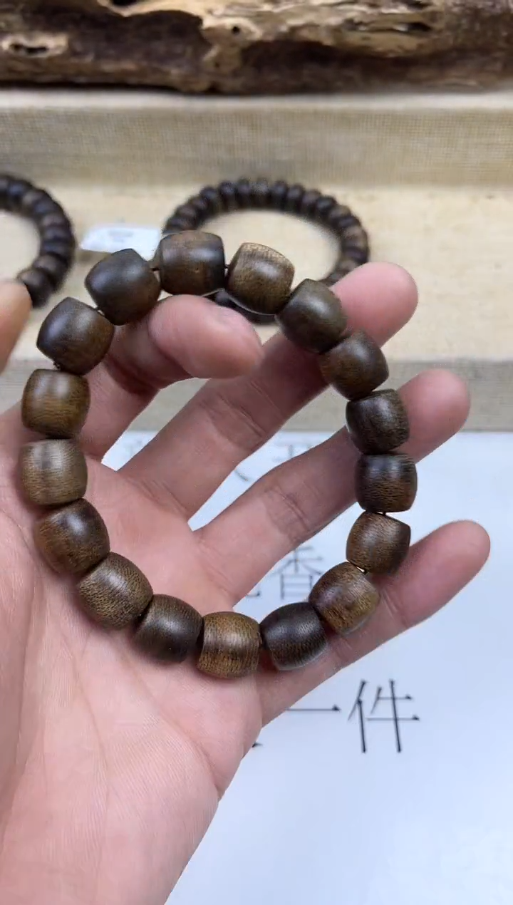 【闪购商品】沉香手串沉香 手串