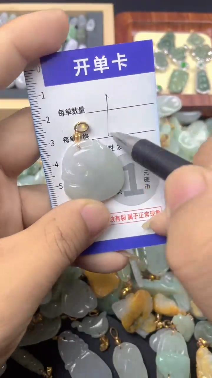 颈饰未镶嵌翡翠天然缅甸A货翡翠