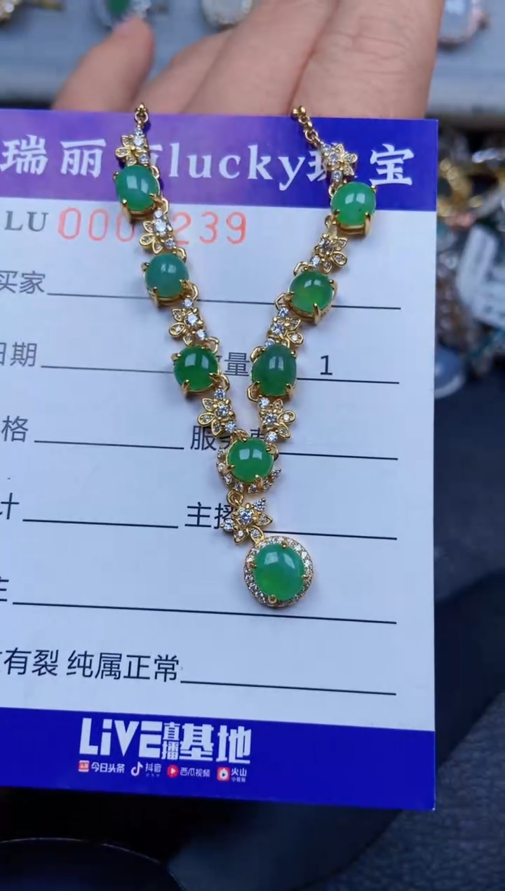 【闪购商品】翡翠颈饰银S925镶嵌8239