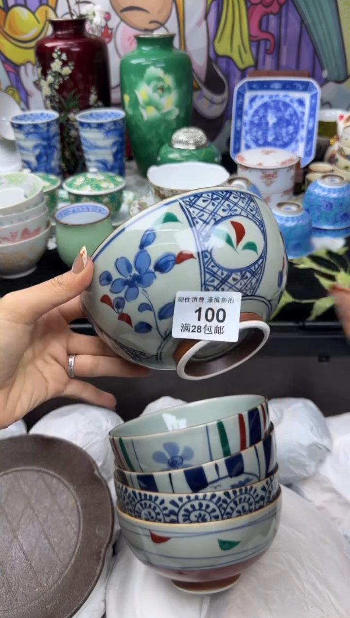 瓷片?****?大漂亮甄选瓷器瓷器100