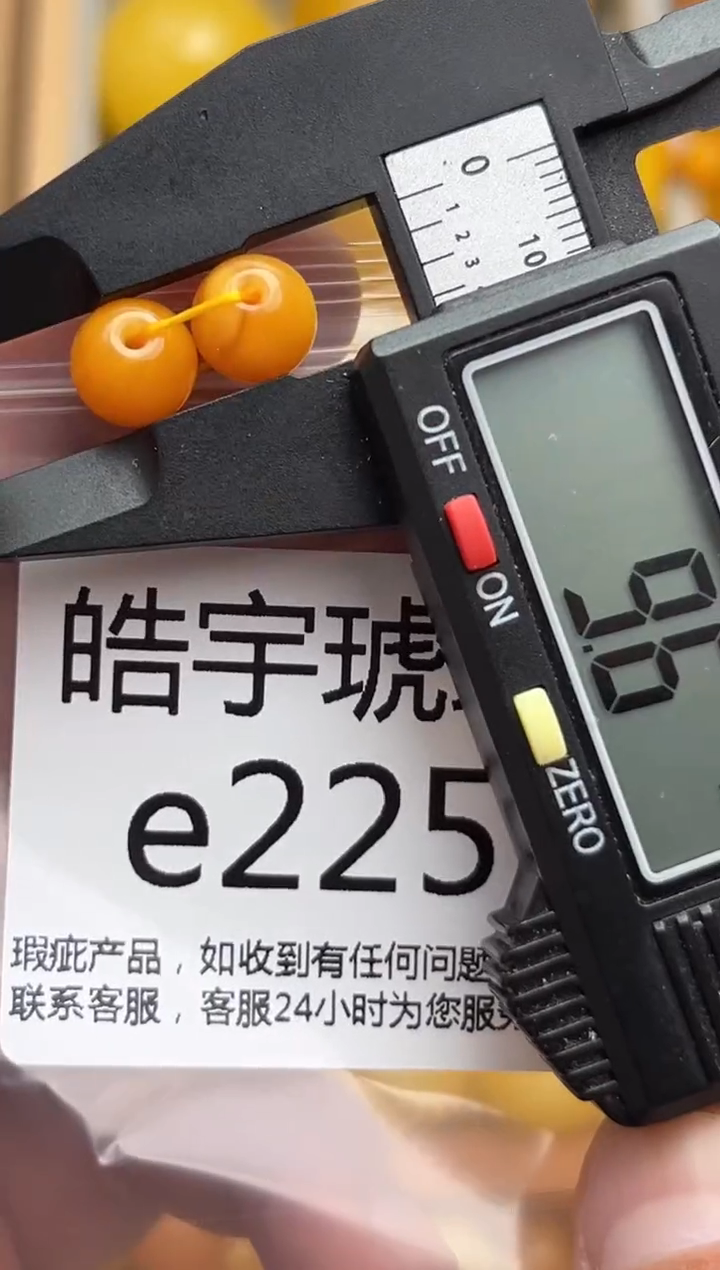 裸石蜜蜡未镶嵌天然蜜蜡微瑕珠子 假一赔万