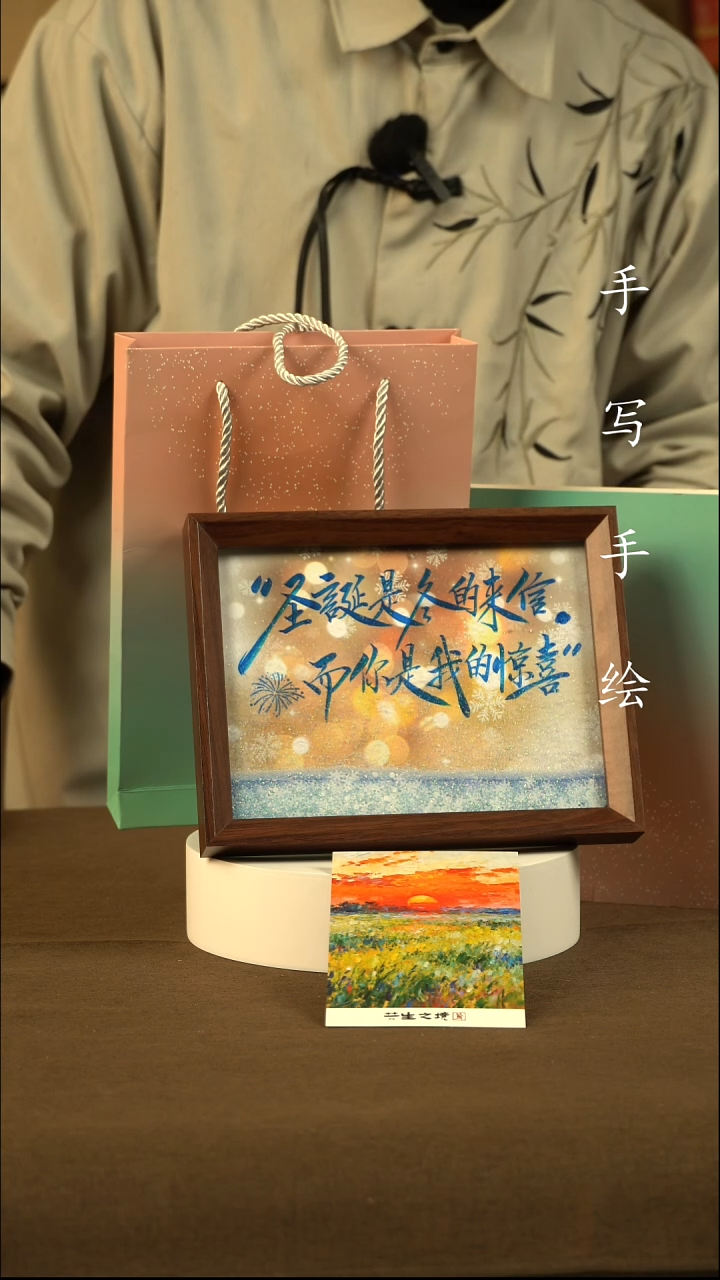圣诞1111111111111111111111