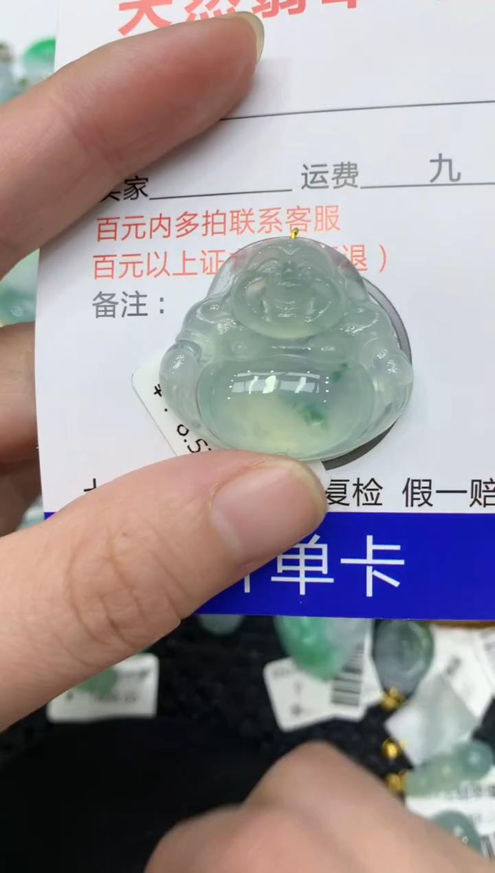 【闪购商品】翡翠颈饰未镶嵌111111111