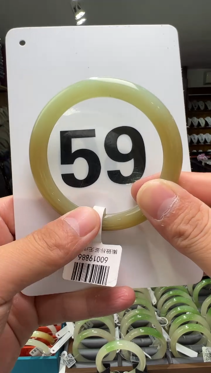 【闪购商品】和田玉手镯未镶嵌59且末糖半山水