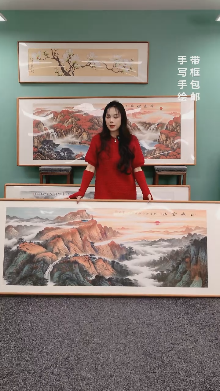 【闪购商品】国画山水日照金山210*80曹立华