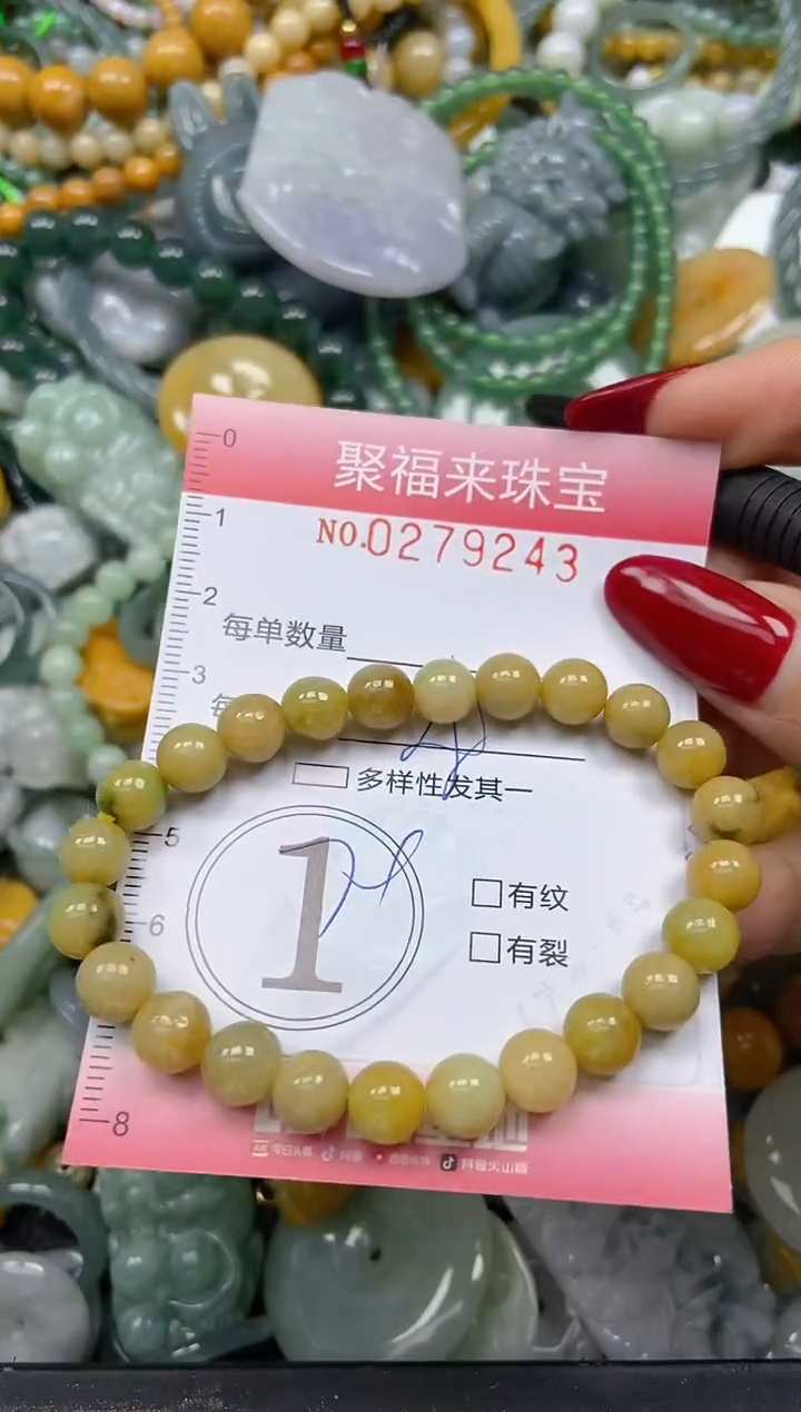 颈饰未镶嵌翡翠闪购0279243