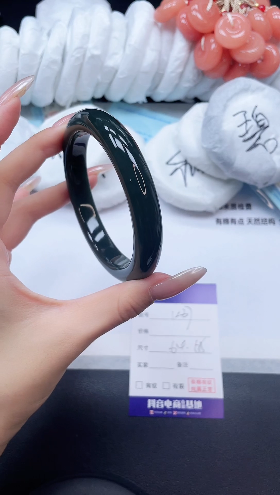 未镶嵌手镯和田玉25K37-64