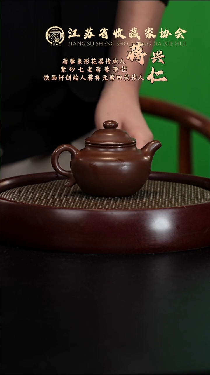 茶壶紫砂宜兴紫砂壶h60722