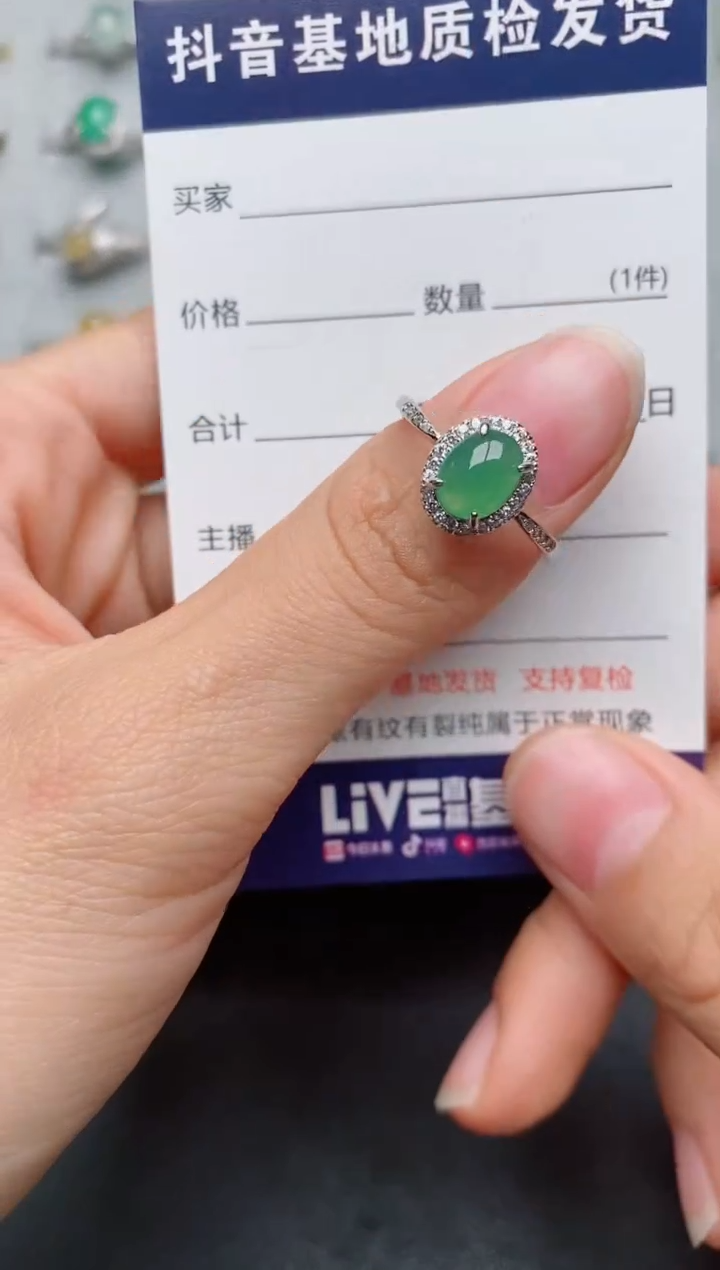 【闪购商品】翡翠戒指银S925镶嵌.............