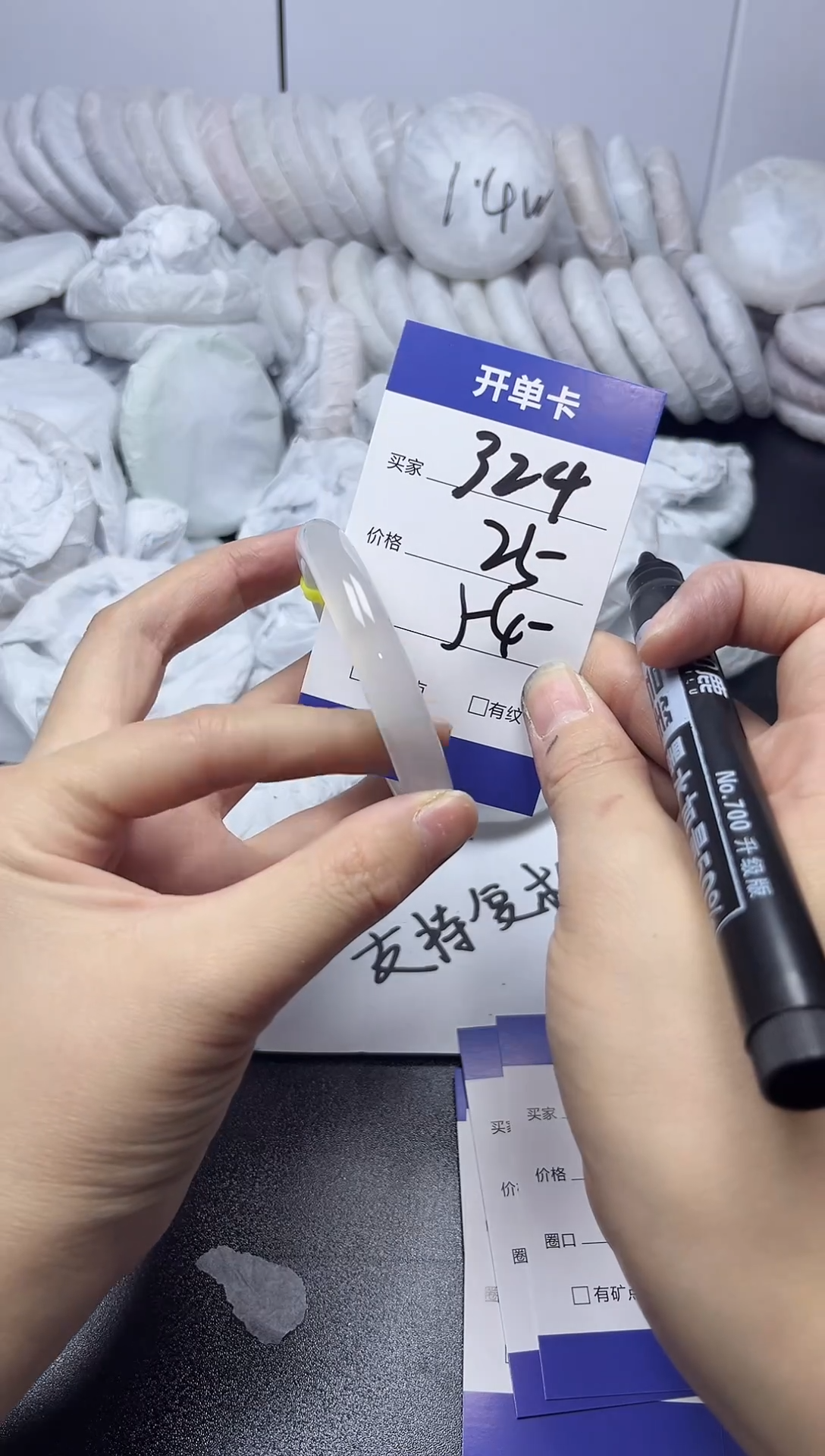 无非金属53-54    324