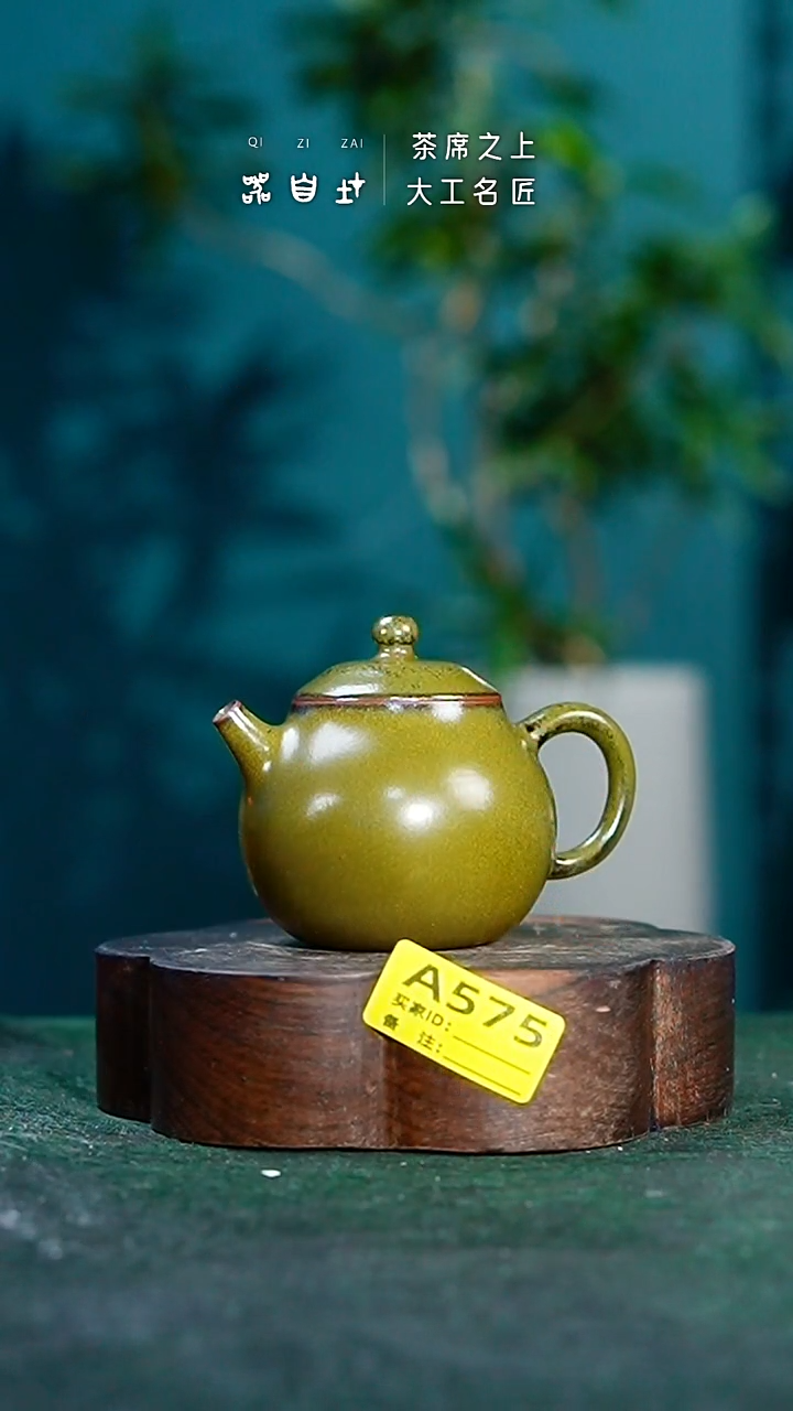 【闪购商品】瓷片神垕钧瓷 精品瓷器 园A575