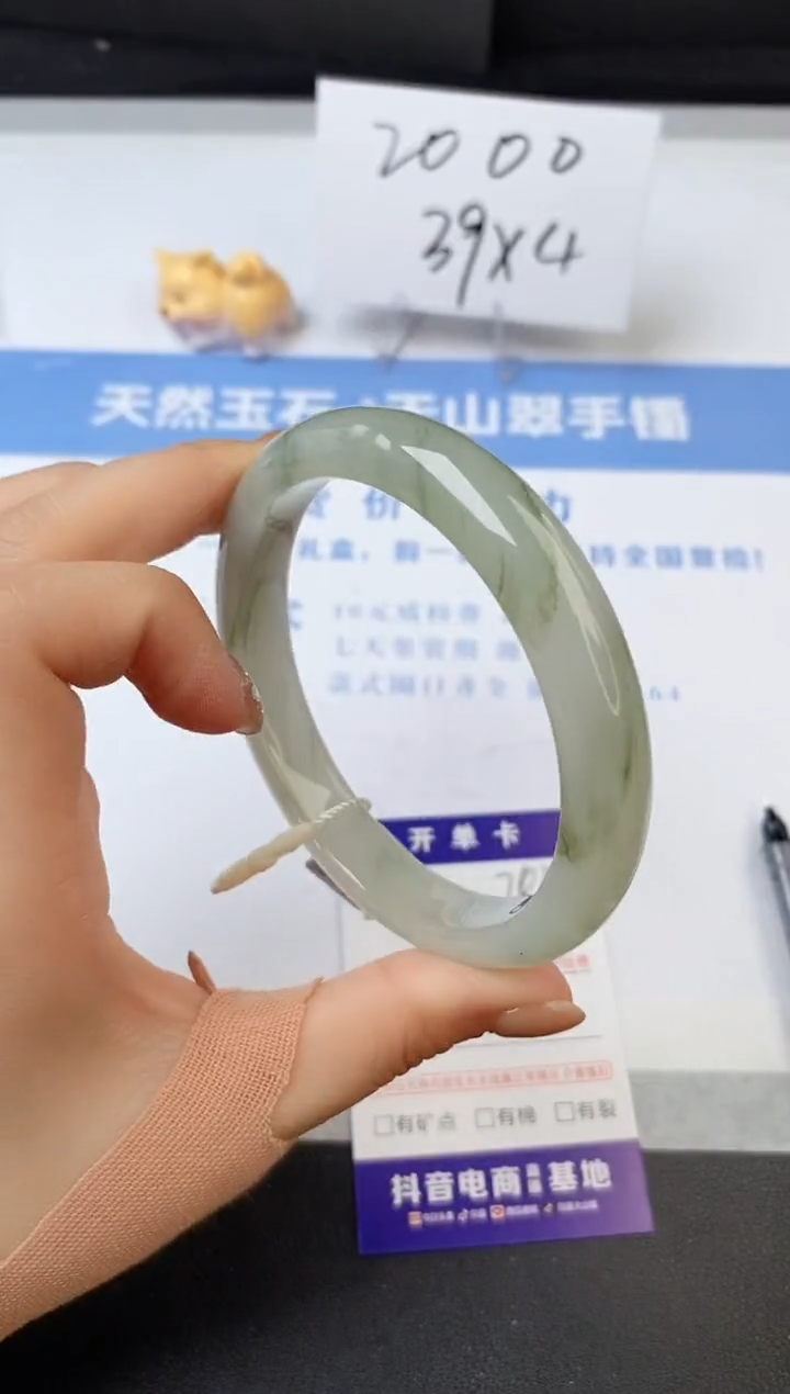 【闪购商品】石英质玉手镯未镶嵌s283-PA-61