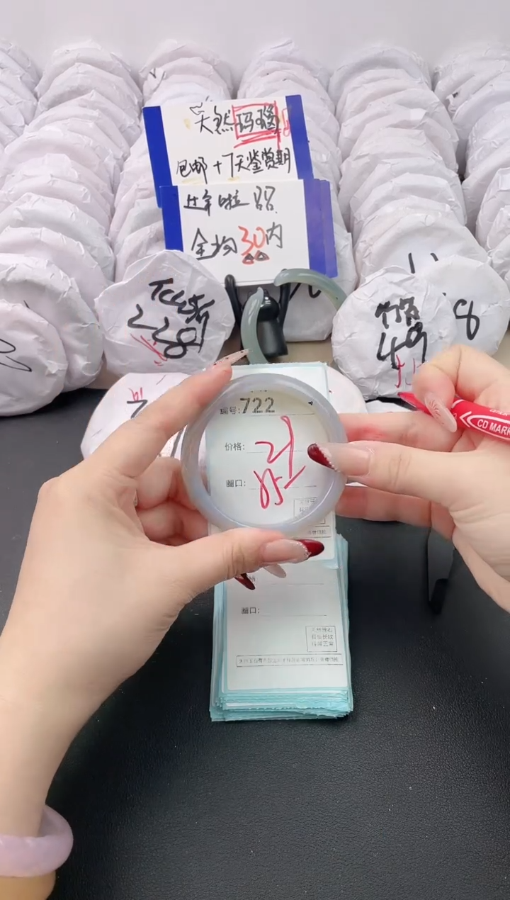 【闪购商品】玛瑙/玉髓手镯未镶嵌722