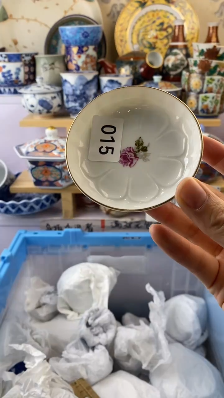 wu华*丽满38包邮谨慎参拍015