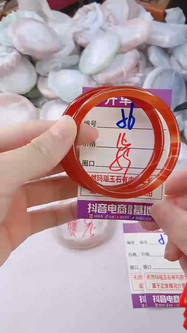 手镯玛瑙/玉髓未镶嵌56
