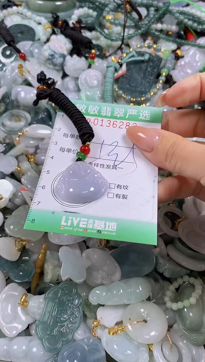 【闪购商品】翡翠颈饰未镶嵌闪购0136282