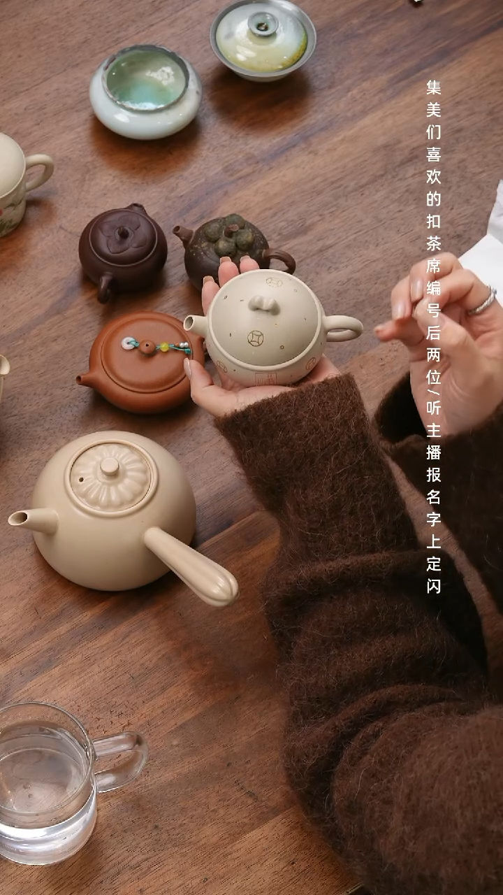 瓷片毛***虫有钱兔