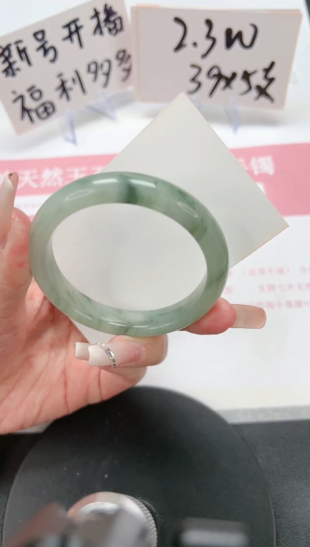 【闪购商品】石英质玉手镯未镶嵌A160-55.1