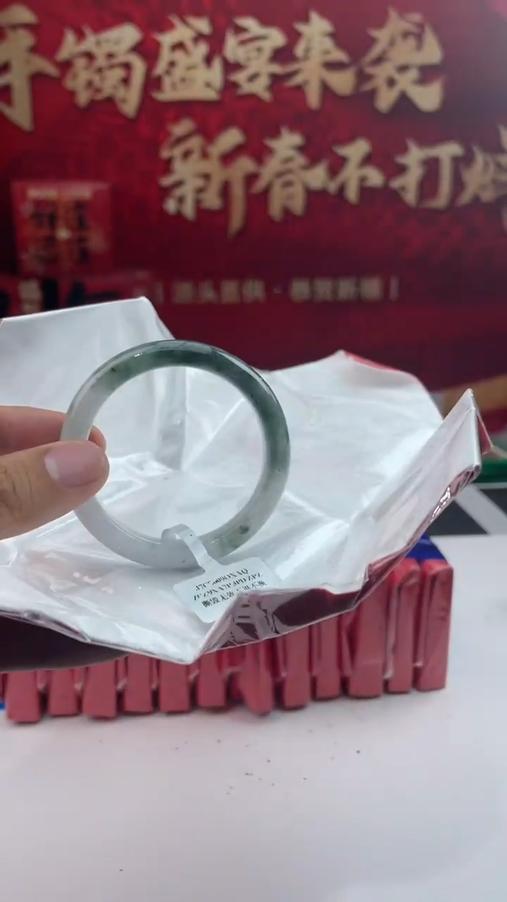 【闪购商品】翡翠手镯未镶嵌3翡翠手镯（微瑕）