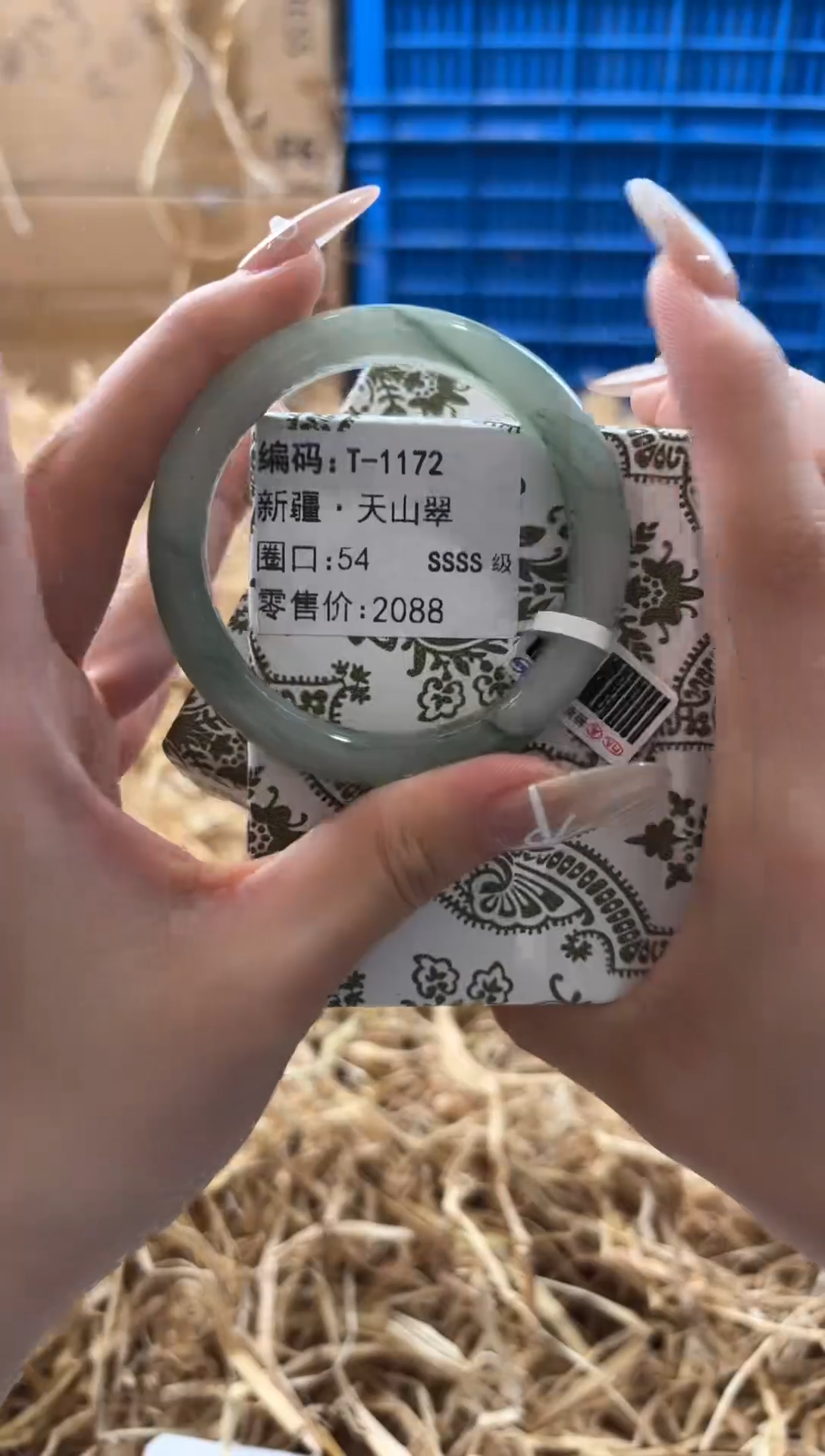 未镶嵌手镯石英质玉T-1172