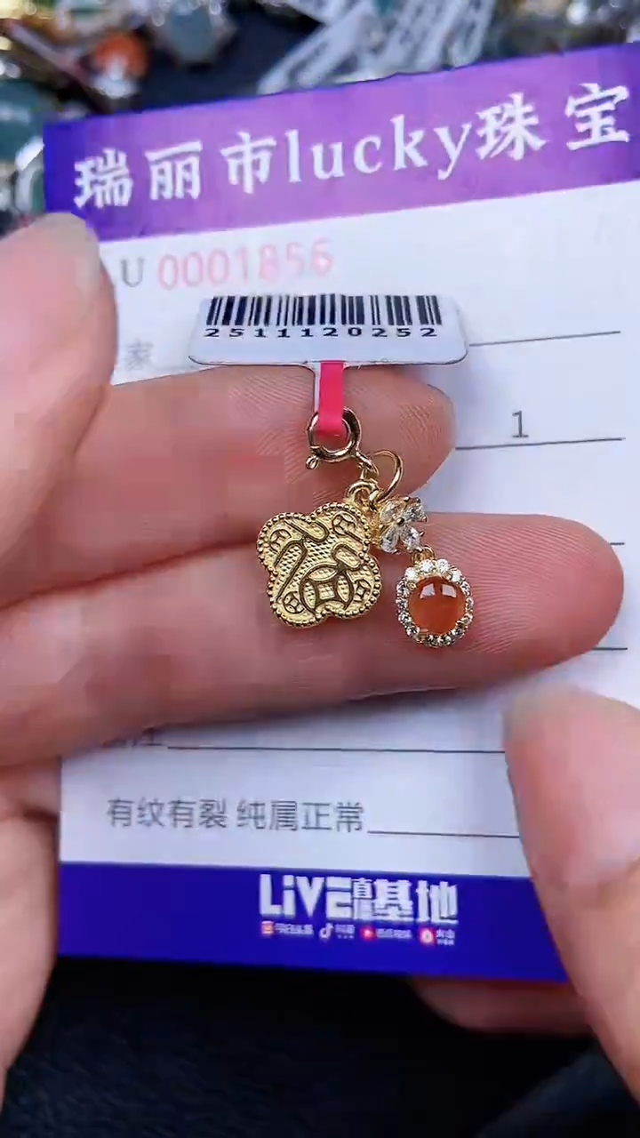 颈饰银S925镶嵌翡翠1856