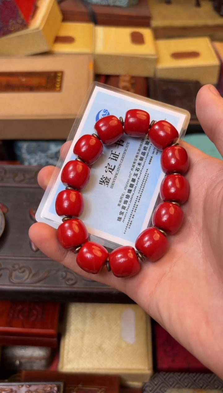 玛瑙/玉髓1未镶嵌——————————————1阿卡手串