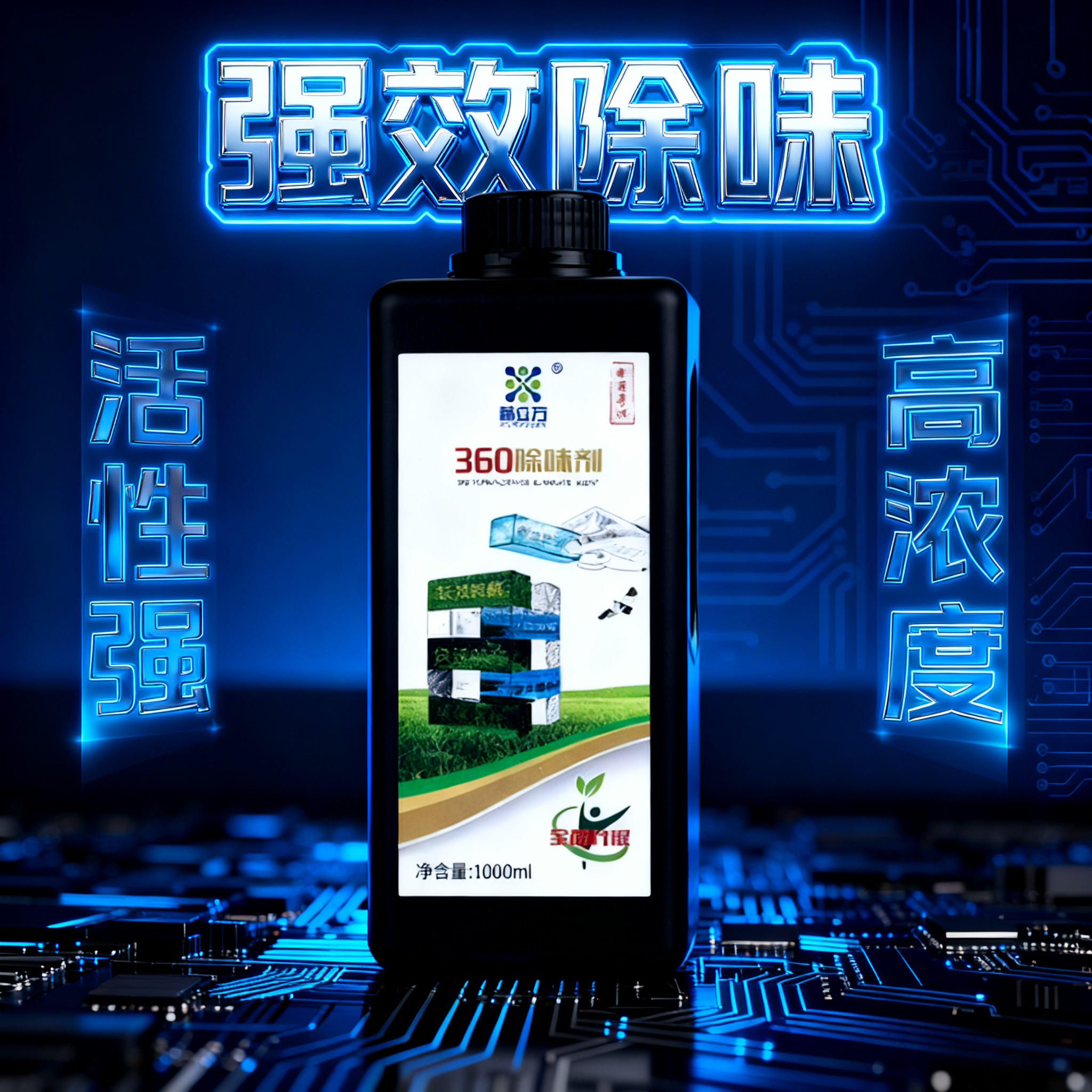 馨立方高分子除味剂【板材墙面烟味】新房装修乳胶漆柜子长效净味