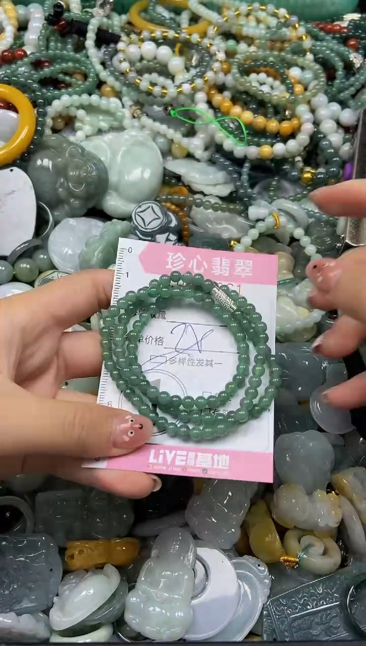 颈饰未镶嵌翡翠闪购0411861
