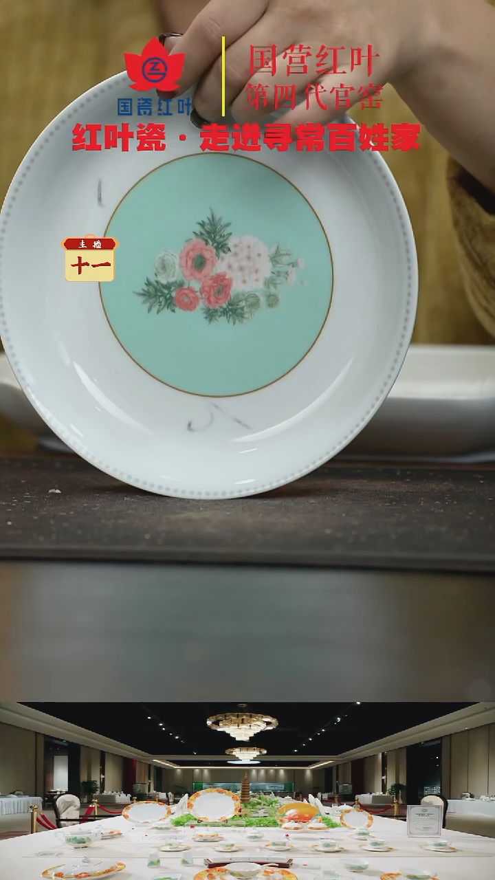 陶瓷4个微瑕烂漫花季8英寸饭盘