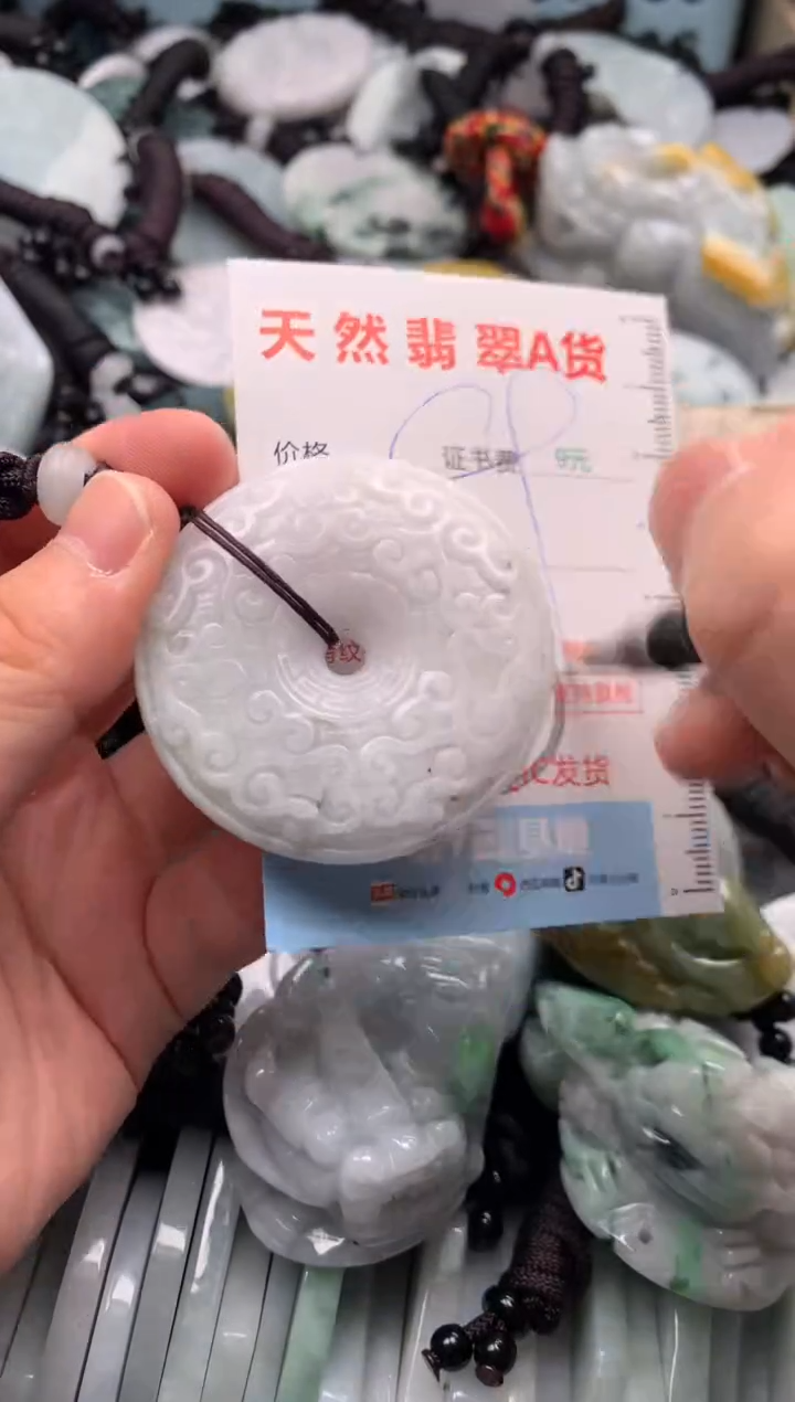 翡翠未镶嵌吊坠(不含链)1