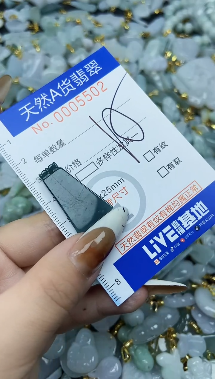 【闪购商品】翡翠颈饰未镶嵌天然A货翡翠