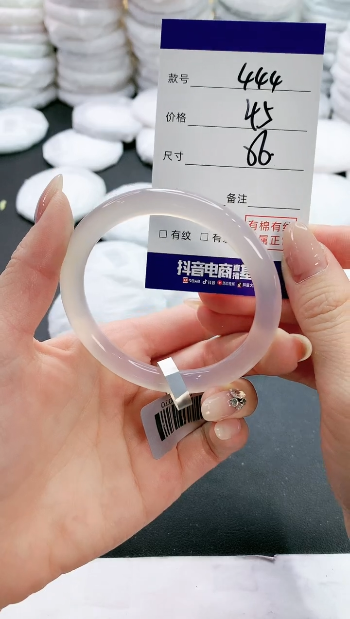 【闪购商品】玛瑙/玉髓手镯未镶嵌444