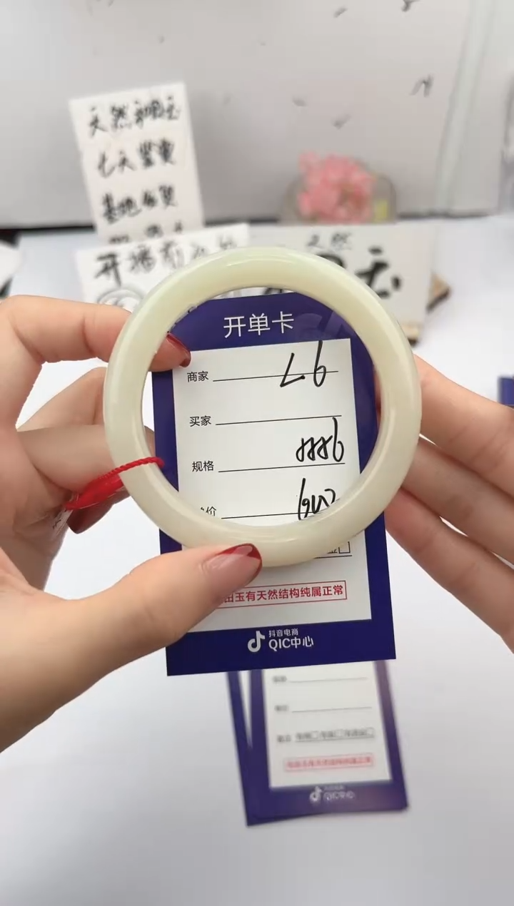 未镶嵌手镯和田玉微色差L6