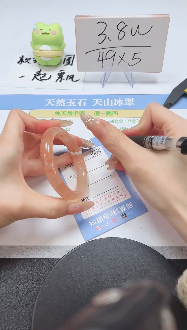 【闪购商品】石英质玉手镯未镶嵌A318-53.5