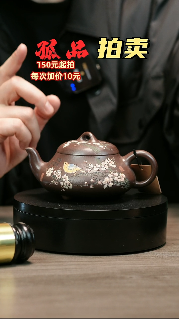 茶壶紫砂吉*H2486李小琴彩刻喜鹊汉堂石瓢