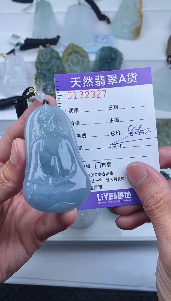 【闪购商品】翡翠颈饰未镶嵌       327