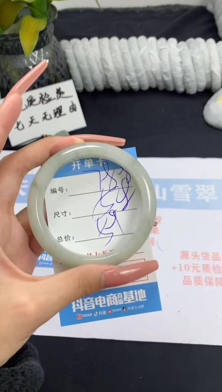 【闪购商品】石英质玉手镯未镶嵌B788