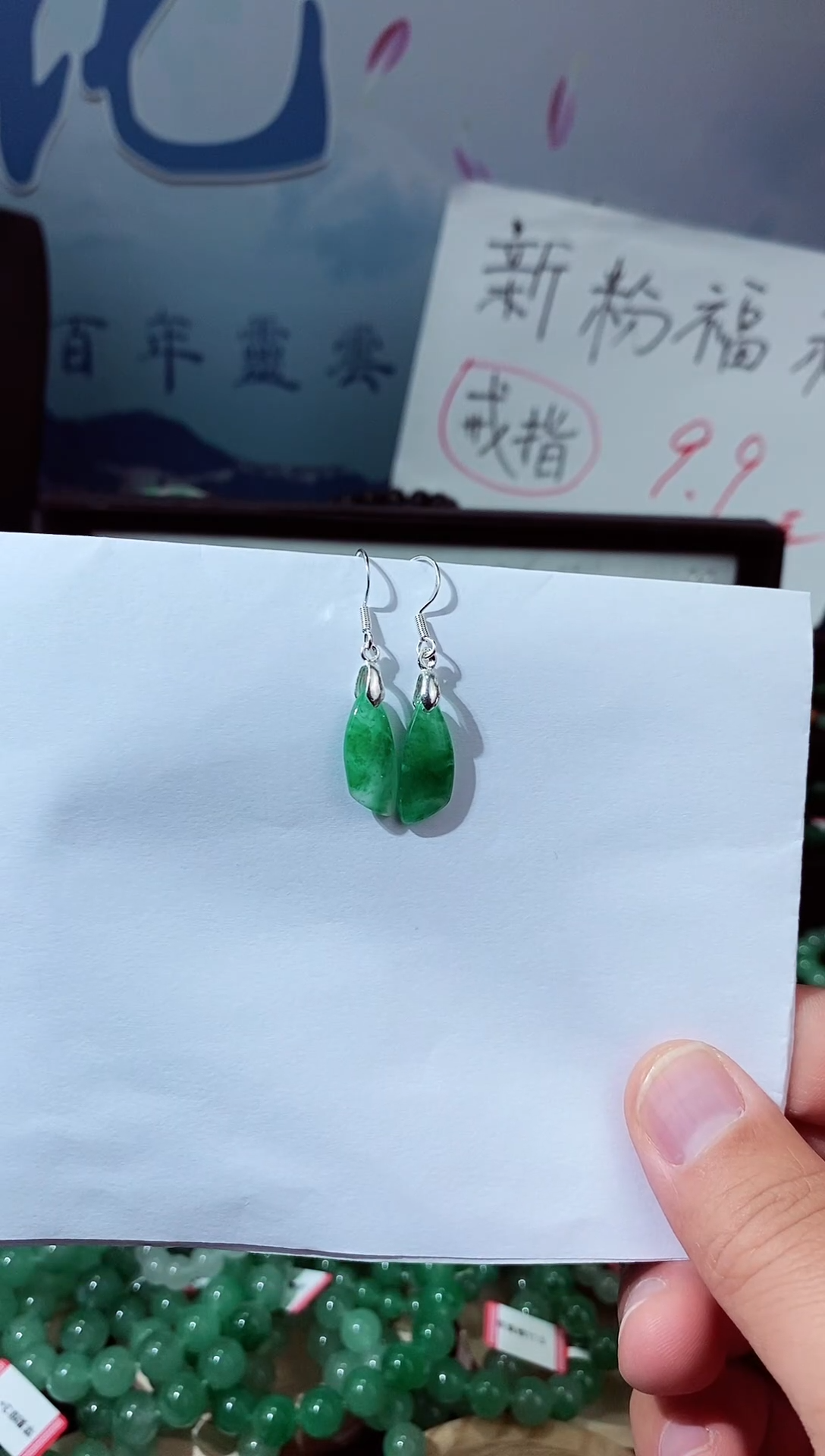 【闪购商品】石英质玉耳钉银S925镶嵌耳坠