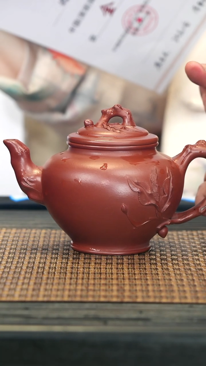 【闪购商品】紫砂茶壶THF44桃报春 红皮龙