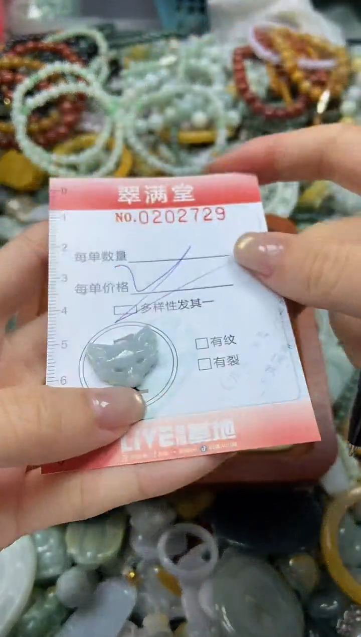 颈饰未镶嵌翡翠闪购0202729多样性发其一