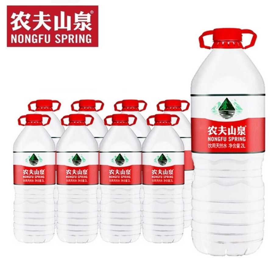 农夫山泉 饮用天然水2L*8瓶 整件