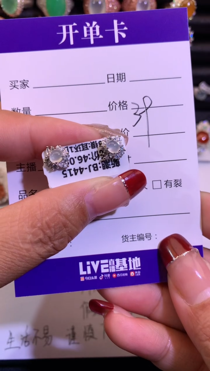 【闪购商品】翡翠耳饰银S925镶嵌缅甸天然A货翡翠