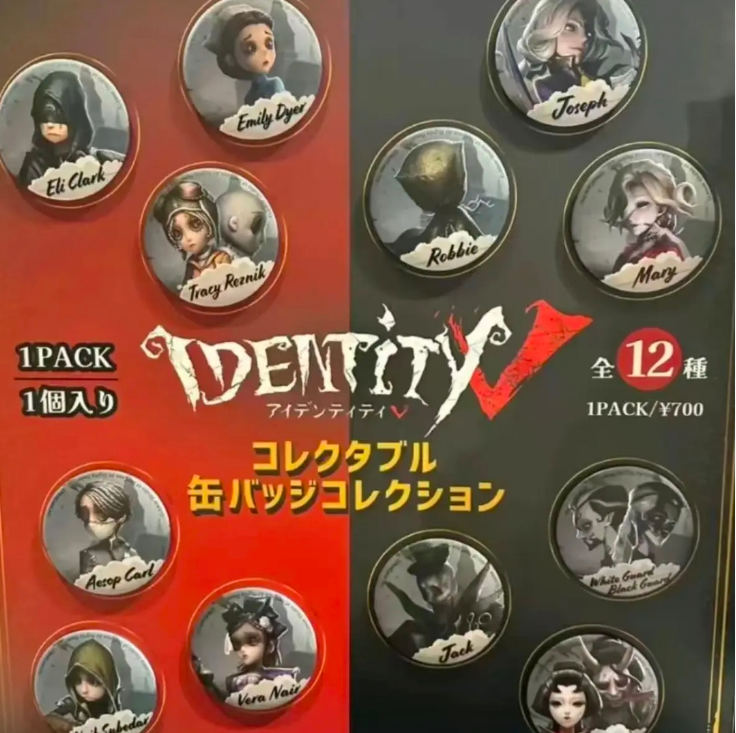 【第五人格】密室逃脱吧唧徽章盲盒