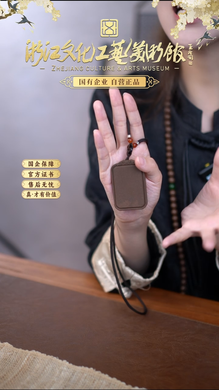 泥塑珮韵·大四合无事牌